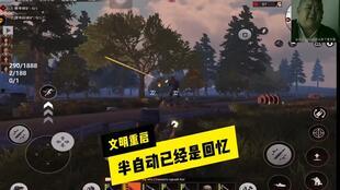 文明重启最新爆料,新爆料揭示神秘势力崛起，世界格局将面临巨变  第3张