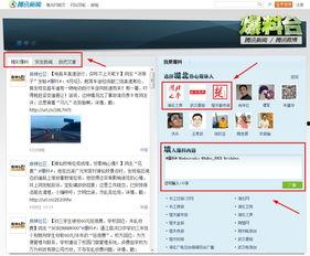 生活新闻怎么爆料,共筑舆论监督桥梁——生活新闻爆料纪实  第2张