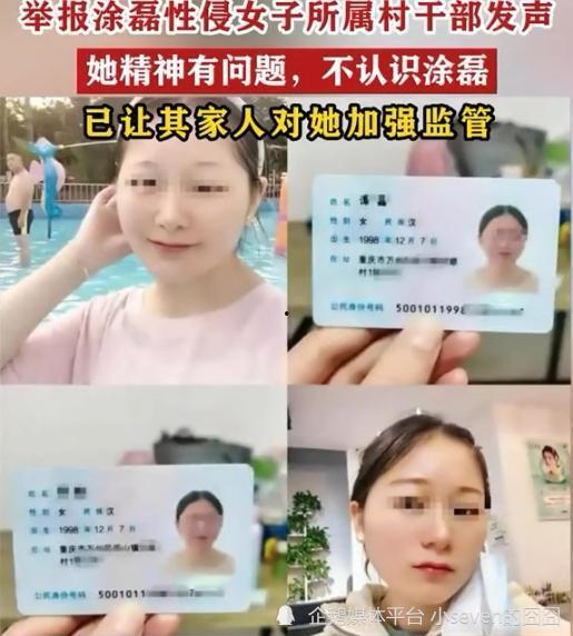 娱乐圈从业者爆料事件,揭秘明星幕后真相  第3张