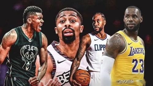 怎么看nba最新爆料,揭秘赛场背后的惊人真相  第2张