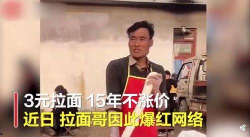 丹吧唧被大哥爆料原视频,大哥爆料背后的真相揭秘