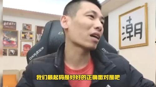 丹吧唧被大哥爆料原视频,大哥爆料背后的真相揭秘  第3张