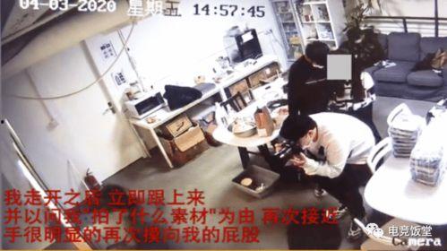 顾北小屋爆料事件视频大全,揭秘背后真相与争议