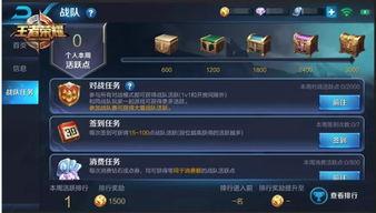 王者荣耀最新爆料五画,王者荣耀神秘力量觉醒  第2张