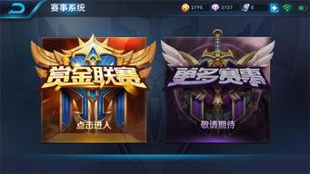 王者荣耀最新爆料五画,王者荣耀神秘力量觉醒  第3张