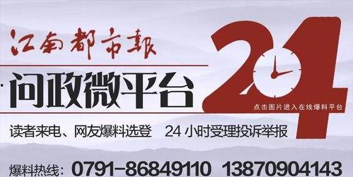 最新头条爆料电话查询,最新头条爆料揭露行业内幕  第2张