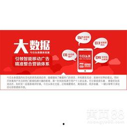 最新头条爆料电话查询,最新头条爆料揭露行业内幕  第3张