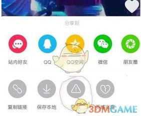 抖音举报爆料视频,揭秘网络暴力背后的真相