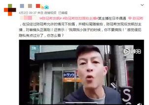 陈冠希最近爆料了吗视频,揭秘娱乐圈惊人内幕  第2张
