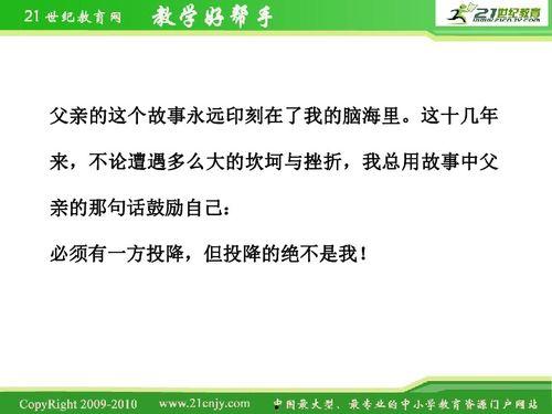 爆料小故事素材视频网页,爆料小故事素材视频背后的故事  第2张