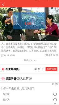 红蓬兜大招爆料视频,一招定乾坤，全新战斗体验即将开启