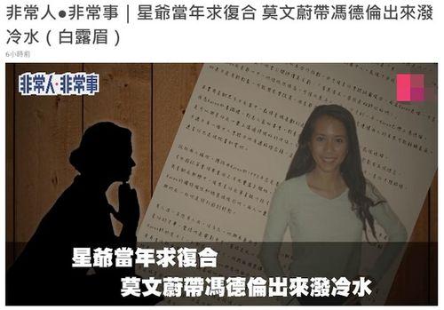 资深娱乐圈爆料,揭秘明星背后的惊人真相！