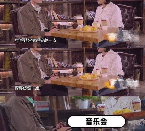 四对情侣爆料视频,情感纠葛引发热议