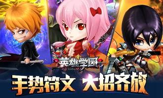 最新日漫爆料,神秘奇幻世界，少年少女的冒险启程  第3张