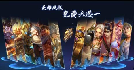 王者战令爆料最新消息,神秘皮肤、限时活动即将来袭！