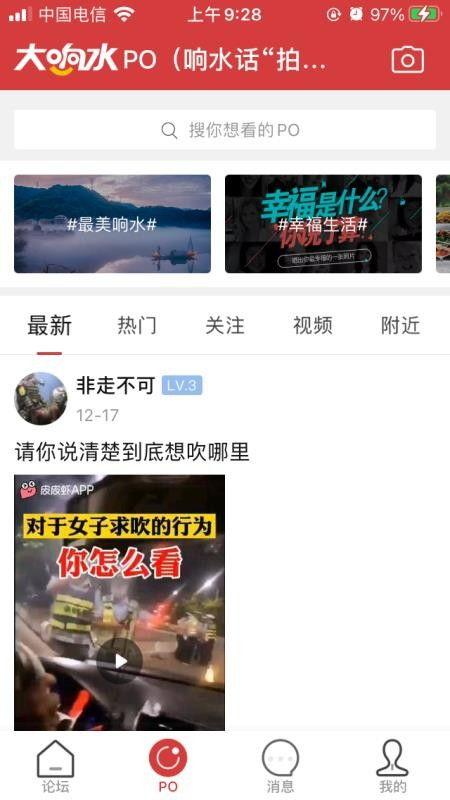 响水生活爆料新闻,最新民生新闻聚焦  第3张