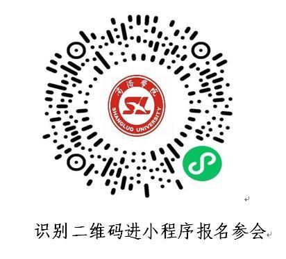 商洛学院爆料视频最新,揭秘校园内幕，真相令人震惊！  第2张