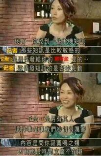 荣玲夫妇爆料了吗视频播放,揭秘背后真相  第2张