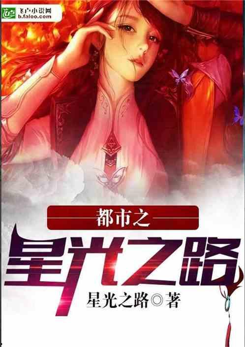 星光爆料故事视频大全,故事视频大全背后的精彩瞬间
