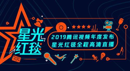 星光爆料故事视频大全,故事视频大全背后的精彩瞬间  第3张