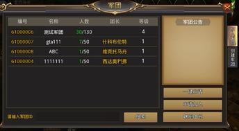 277军团最新爆料,揭秘神秘势力动向  第2张