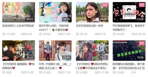 网红博主爆料美业视频,揭秘网红博主爆料的火爆美业视频内幕  第2张