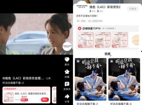网红博主爆料美业视频,揭秘网红博主爆料的火爆美业视频内幕  第3张