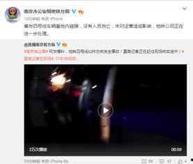 地铁4号线爆料事件最新,揭秘背后真相与影响  第3张