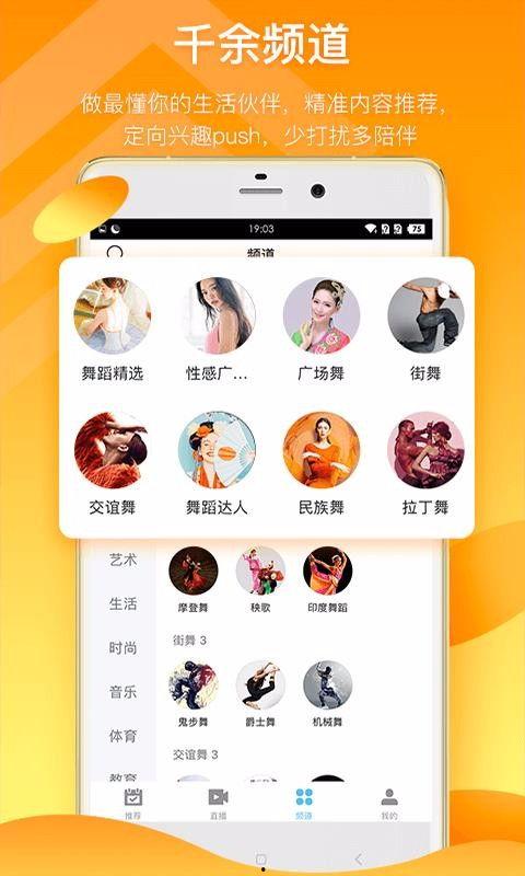 八卦吃瓜网红视频下载安装,轻松获取热门内容