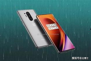 一加8 pro最新爆料,极致性能与美学设计，引领安卓旗舰新潮流”  第3张