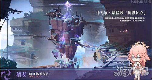 原神最新爆料队长,神秘队长引领冒险，揭开七神之谜  第3张