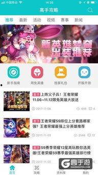 最新活动内容爆料图片,视觉盛宴与惊喜连连，一图览尽精彩瞬间！”  第2张