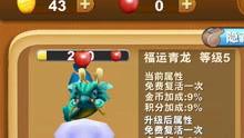 熊出没最新一季爆料了吗  第3张