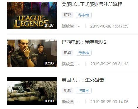 爆料视频要审核多久,待视频审核完成后生成  第2张