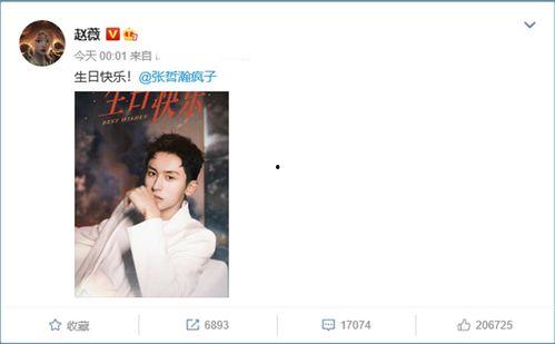 龚俊私下爆料视频大全,娱乐圈背后的真实故事 第3张 龚俊私下爆料视频大全,娱乐圈背后的真实故事 第3张