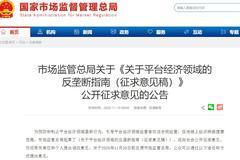 今日头条新闻爆料平台,热点事件背后真相曝光! 第3张 今日头条新闻爆料平台,热点事件背后真相曝光! 第3张