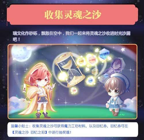 奥比岛最新小转盘爆料免费,免费福利大放送，奥比岛居民狂欢时刻！  第2张