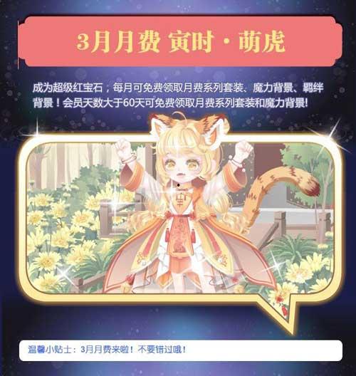 奥比岛最新小转盘爆料免费,免费福利大放送，奥比岛居民狂欢时刻！  第3张