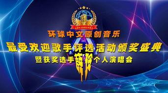 爆料视频原创音乐,旋律与创意的完美融合 第3张 爆料视频原创音乐,旋律与创意的完美融合 第3张