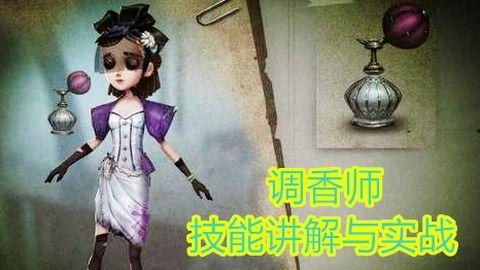 调香师动作爆料视频下载,揭秘香氛制作的奥秘瞬间