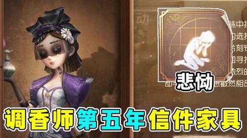 调香师动作爆料视频下载,揭秘香氛制作的奥秘瞬间  第3张