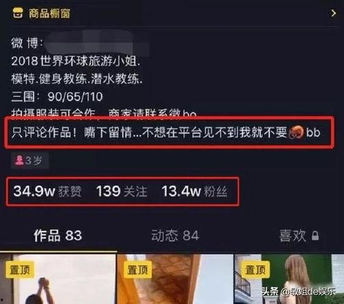 四姐爆料官方视频在线观看,官方视频幕后故事，带你一探究竟  第2张