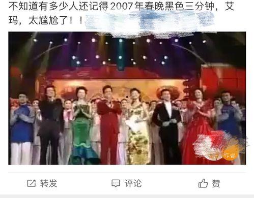 爆料春节晚会视频,独家视频带你领略精彩瞬间