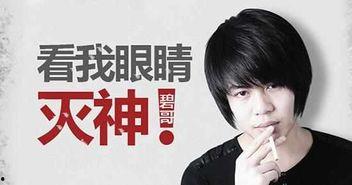 王霖开播回应爆料视频播放,澄清真相，直面争议