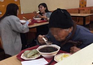 爆料奶奶做饭是哪一集视频