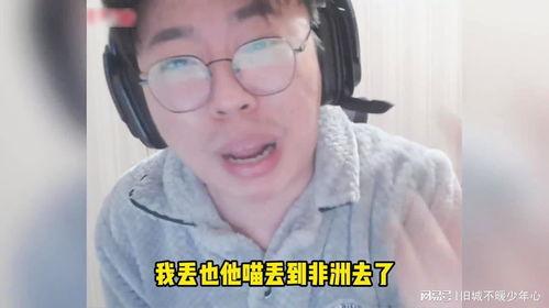 狂魔哥最新爆料视频大全,揭秘娱乐圈幕后真相  第3张