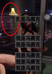 女生大爆料视频网站免费,免费视频网站带你畅游娱乐世界