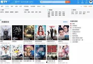 女生大爆料视频网站免费,免费视频网站带你畅游娱乐世界  第2张