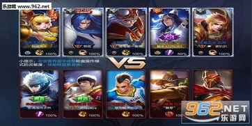 小美王者爆料视频,揭秘游戏幕后故事与精彩瞬间  第2张