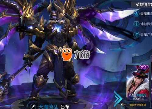 博主爆料天魔缭乱视频,博主爆料视频背后的神秘故事  第2张